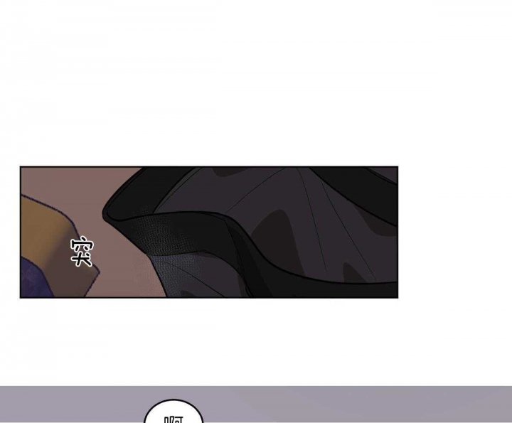 冷血动物(I II季) - 第75话 - 第19张图