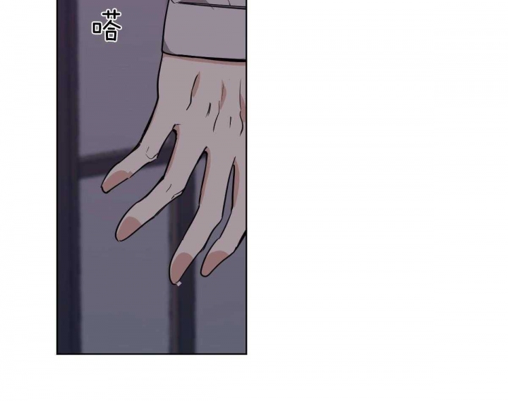 冷血动物(I II季) - 第75话 - 第2张图