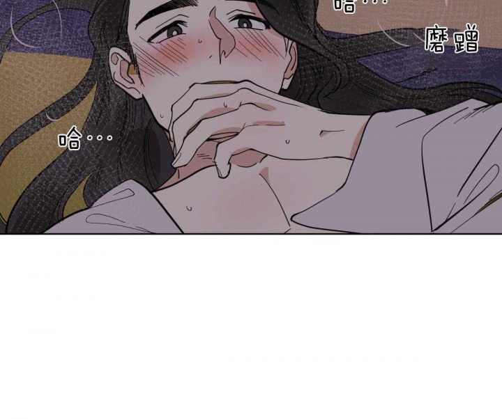 冷血动物(I II季) - 第75话 - 第31张图