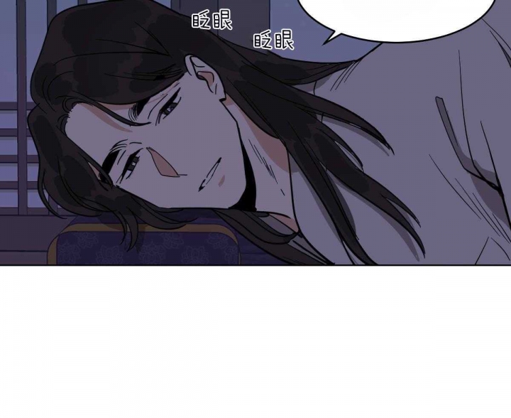 冷血动物(I II季) - 第71话 - 第15张图