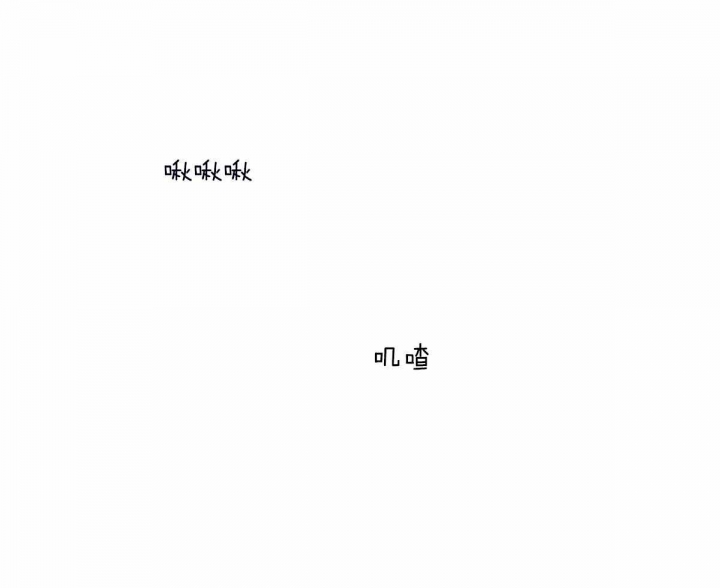 冷血动物(I II季) - 第71话 - 第24张图