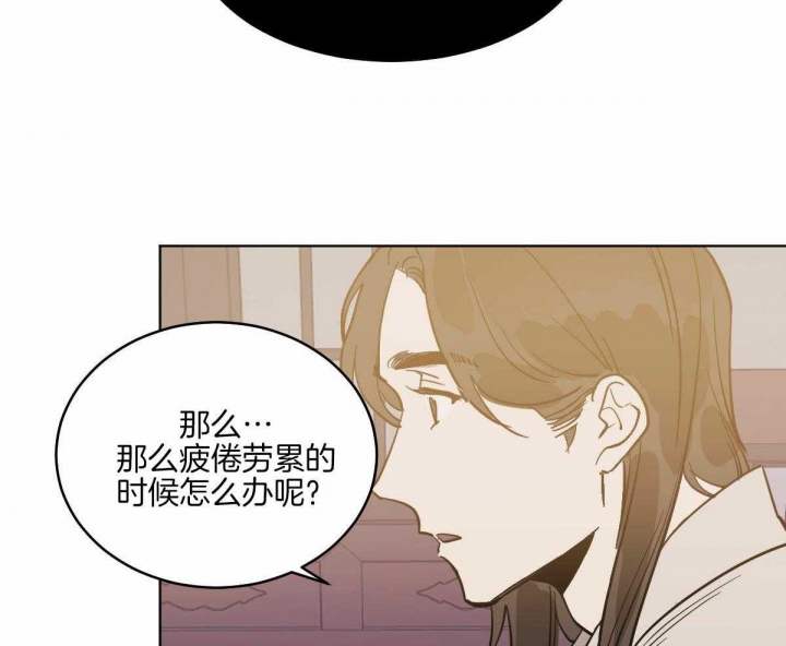 冷血动物(I II季) - 第71话 - 第32张图