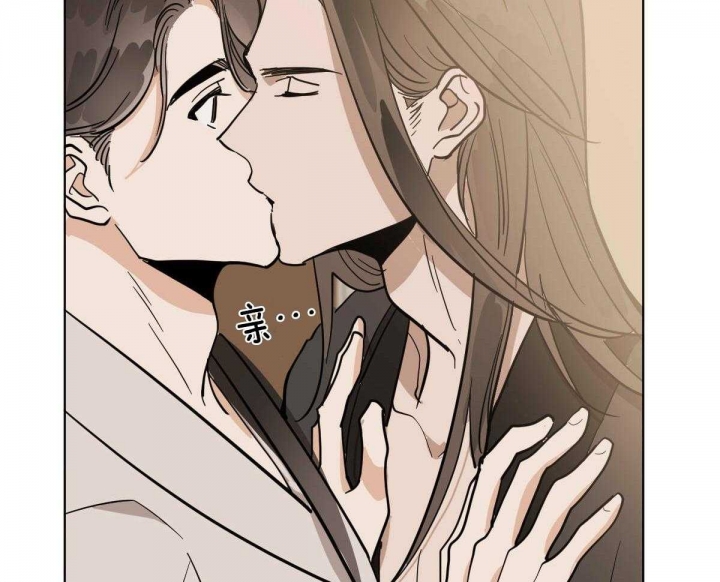 冷血动物(I II季) - 第73话 - 第15张图