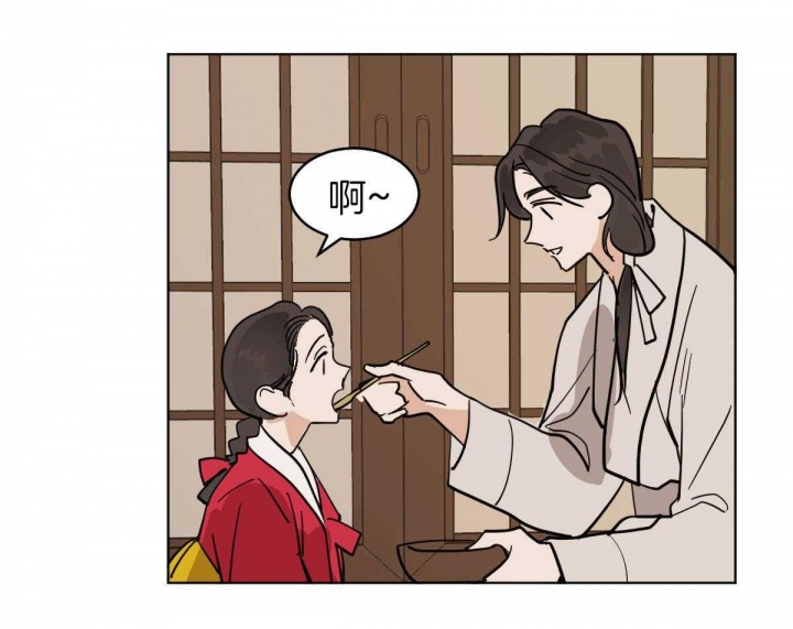 冷血动物(I II季) - 第73话 - 第34张图