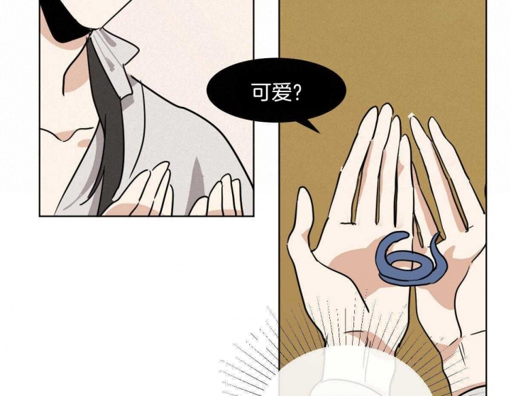 冷血动物(I II季) - 第73话 - 第47张图