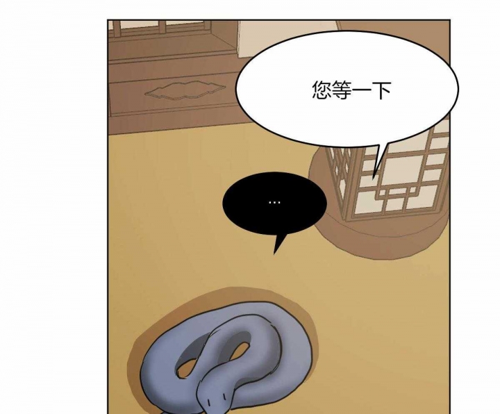 冷血动物(I II季) - 第72话 - 第12张图