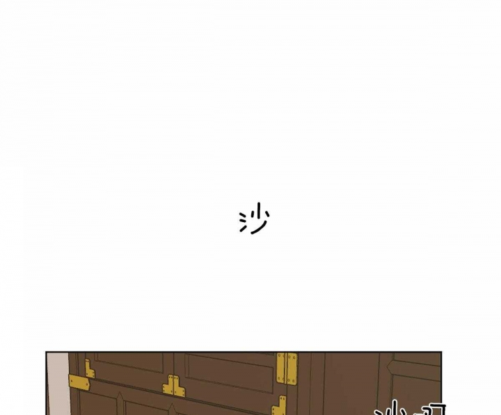 冷血动物(I II季) - 第72话 - 第1张图