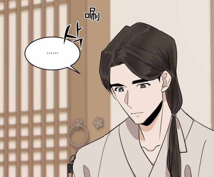 冷血动物(I II季) - 第72话 - 第3张图