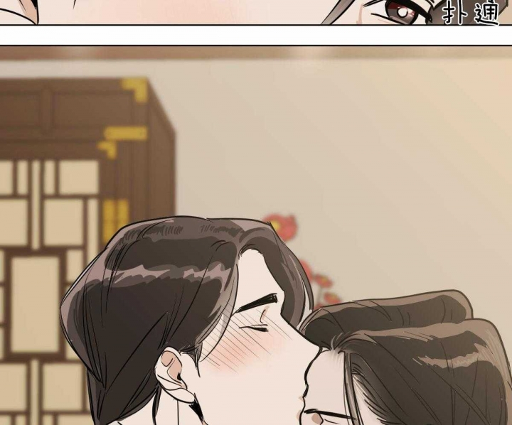 冷血动物(I II季) - 第72话 - 第52张图