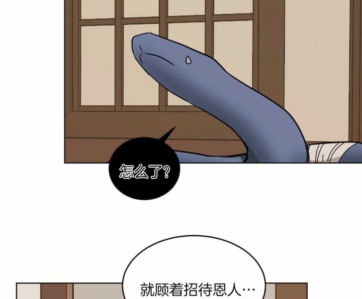 冷血动物(I II季) - 第72话 - 第7张图