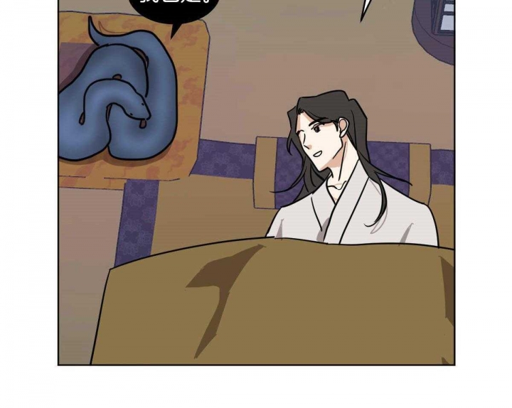 冷血动物(I II季) - 第74话 - 第12张图