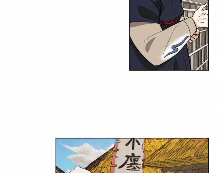 冷血动物(I II季) - 第74话 - 第4张图