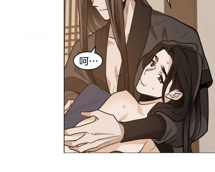 冷血动物(I II季) - 第79话 - 第12张图