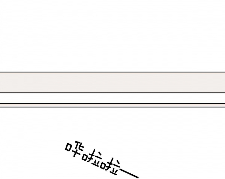 冷血动物(I II季) - 第79话 - 第1张图