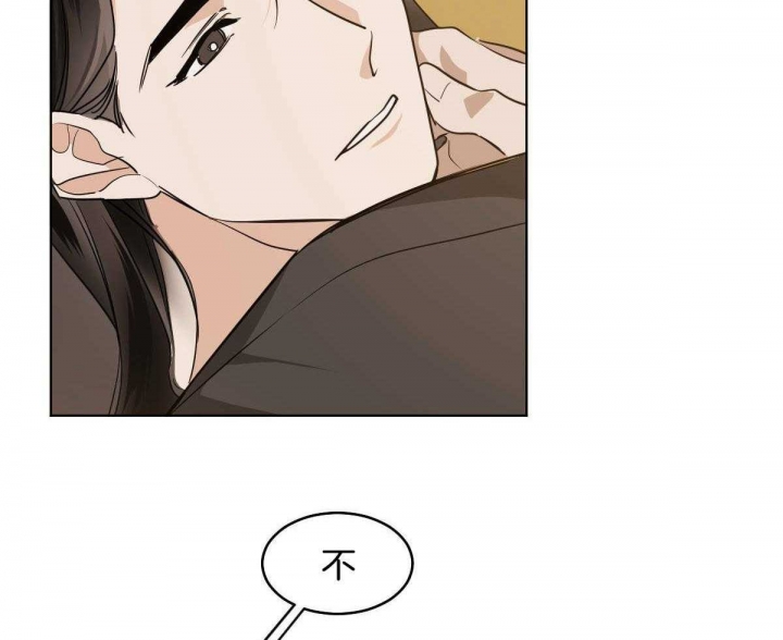 冷血动物(I II季) - 第79话 - 第25张图