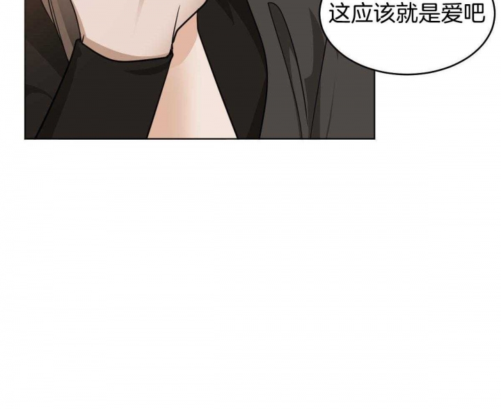 冷血动物(I II季) - 第79话 - 第36张图