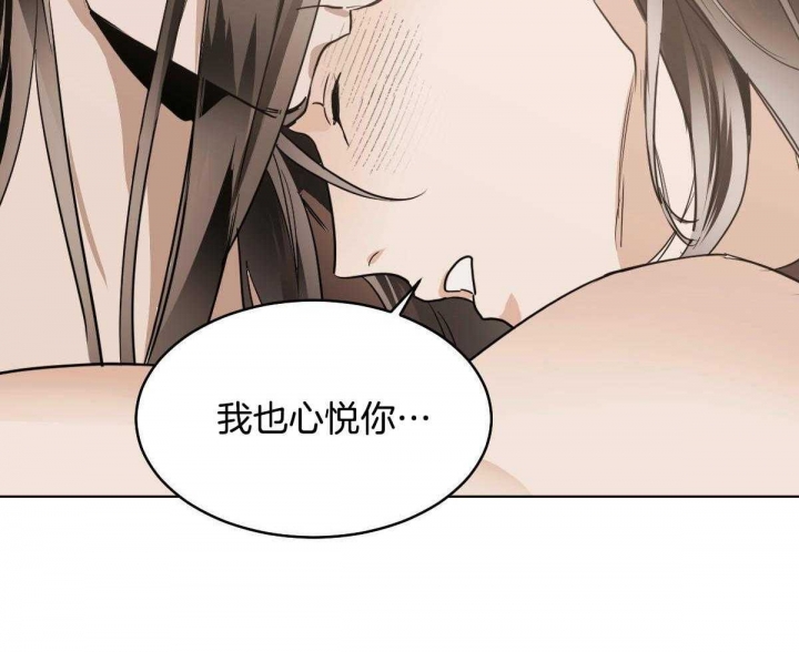 冷血动物(I II季) - 第79话 - 第42张图