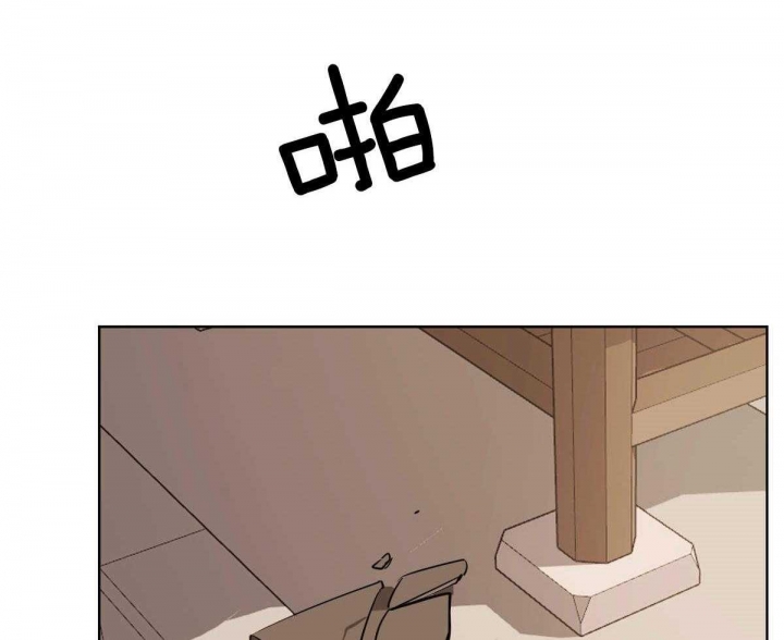 冷血动物(I II季) - 第79话 - 第57张图