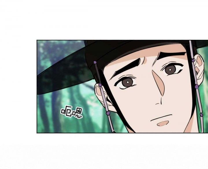 冷血动物(I II季) - 第80话 - 第20张图