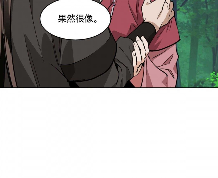 冷血动物(I II季) - 第80话 - 第44张图