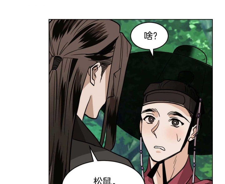 冷血动物(I II季) - 第80话 - 第45张图