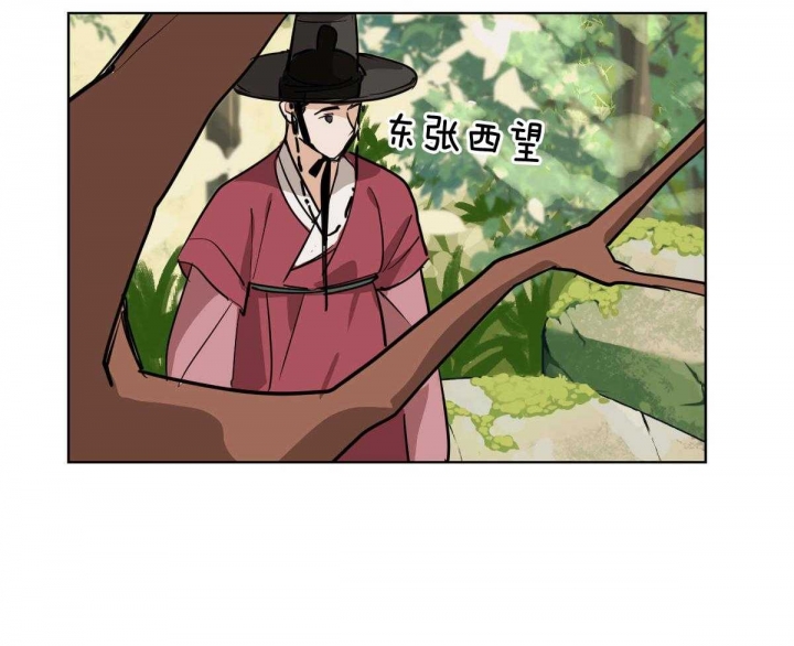 冷血动物(I II季) - 第80话 - 第4张图