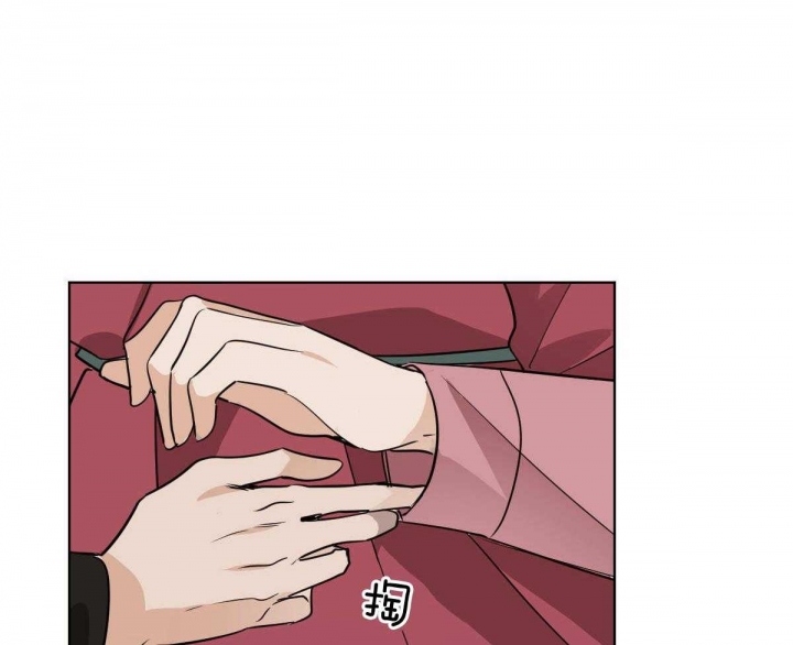 冷血动物(I II季) - 第80话 - 第6张图