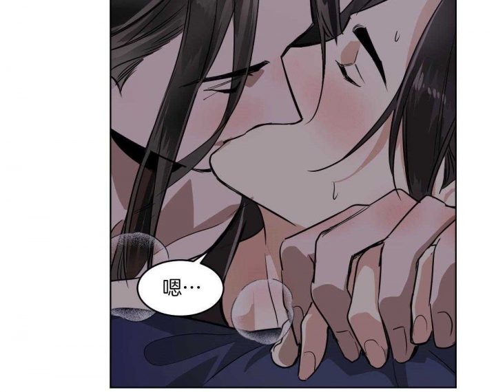 冷血动物(I II季) - 第77话 - 第10张图