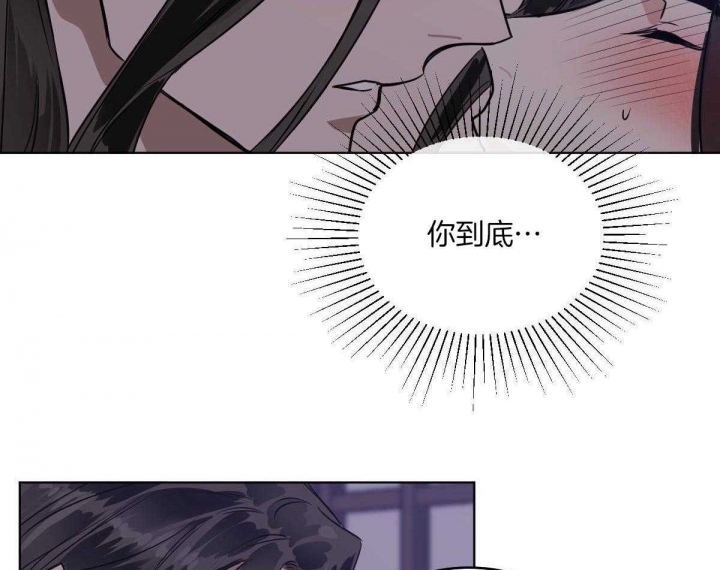 冷血动物(I II季) - 第77话 - 第12张图