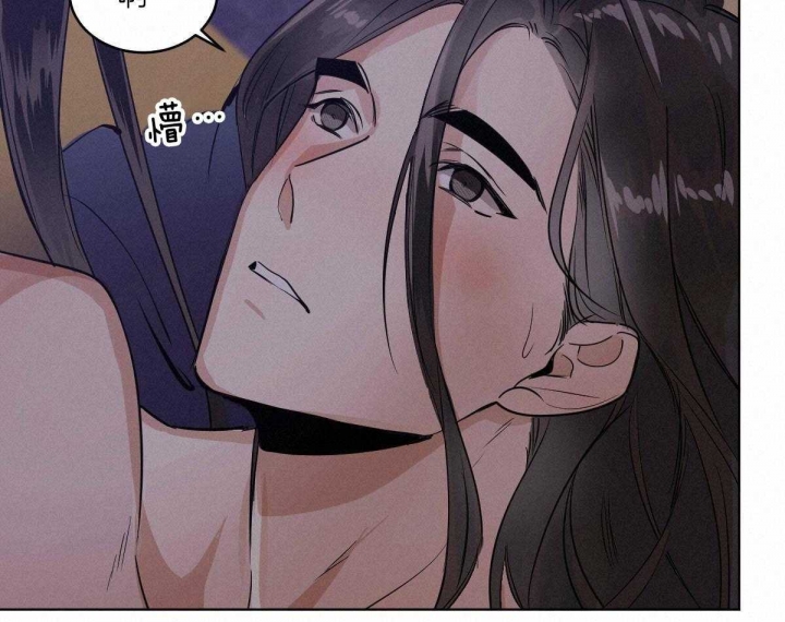 冷血动物(I II季) - 第77话 - 第16张图