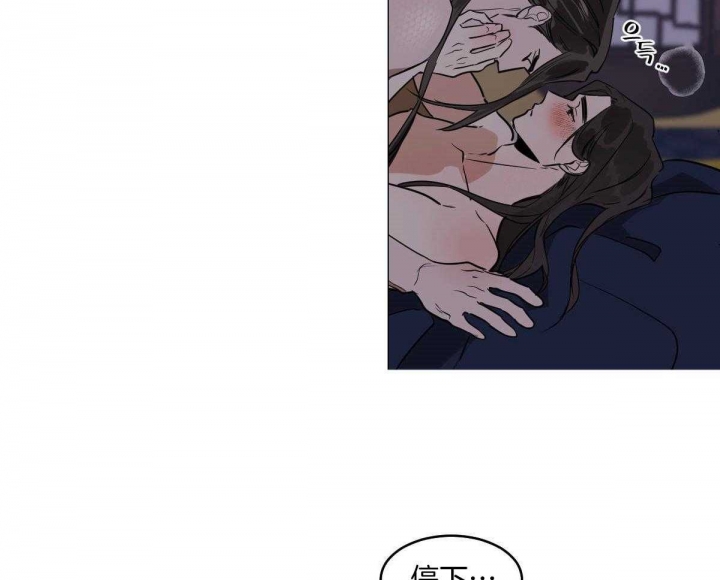 冷血动物(I II季) - 第77话 - 第24张图