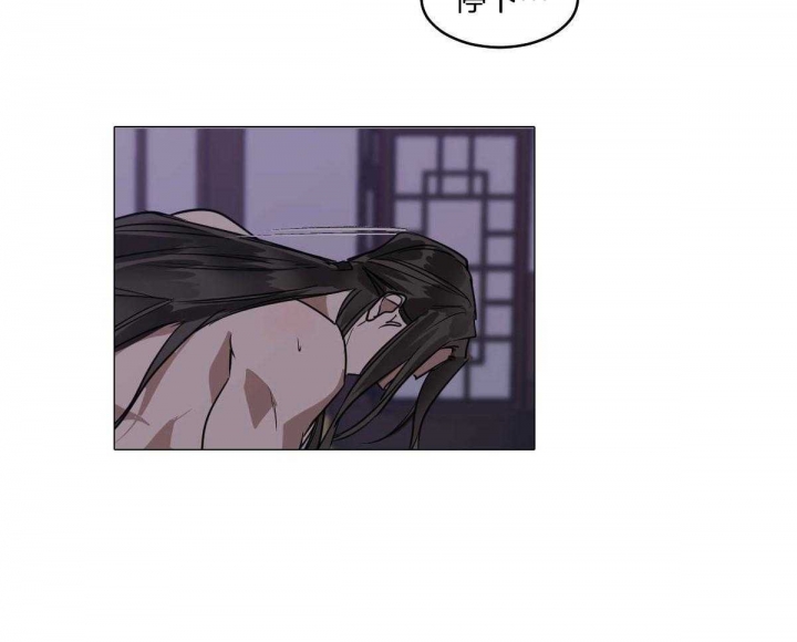 冷血动物(I II季) - 第77话 - 第25张图