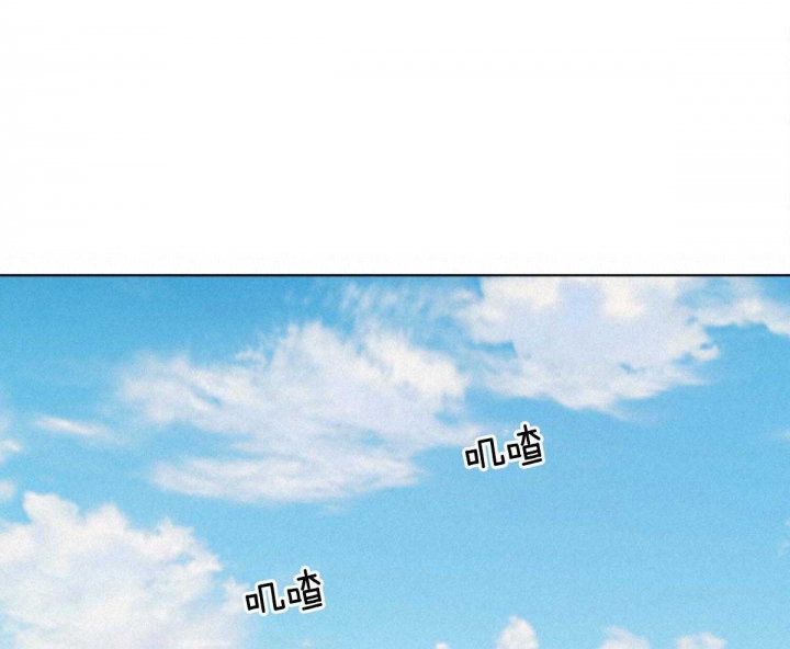 冷血动物(I II季) - 第78话 - 第12张图