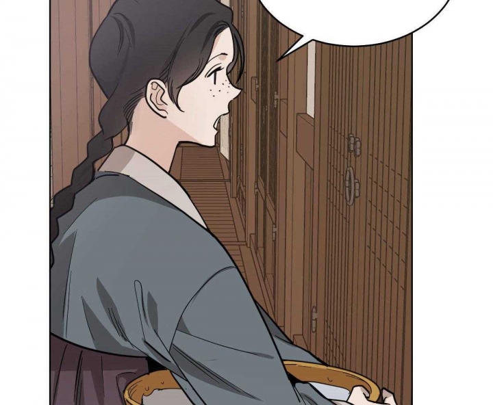 冷血动物(I II季) - 第78话 - 第14张图