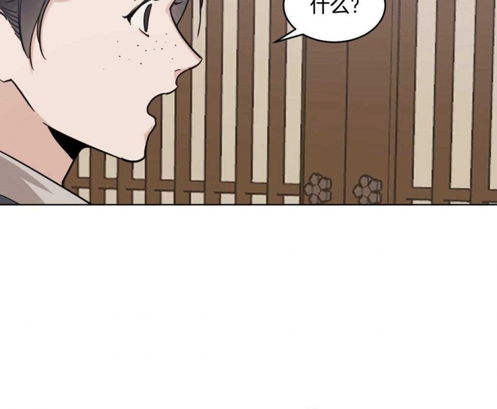 冷血动物(I II季) - 第78话 - 第16张图