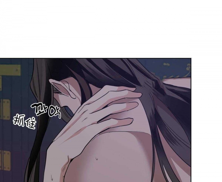 冷血动物(I II季) - 第78话 - 第4张图