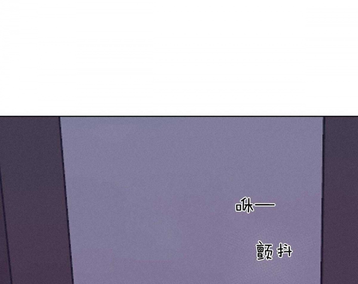 冷血动物(I II季) - 第76话 - 第14张图