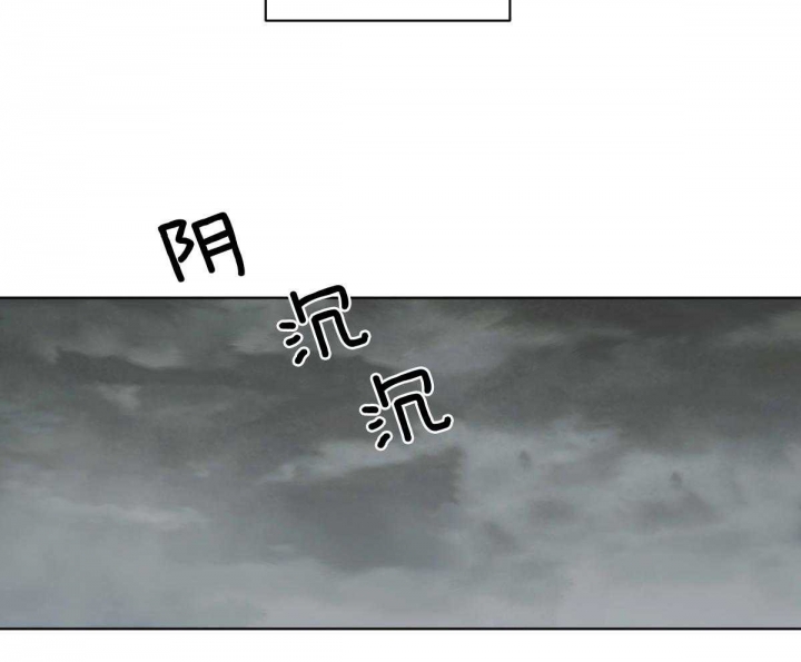 冷血动物(I II季) - 第81话 - 第18张图