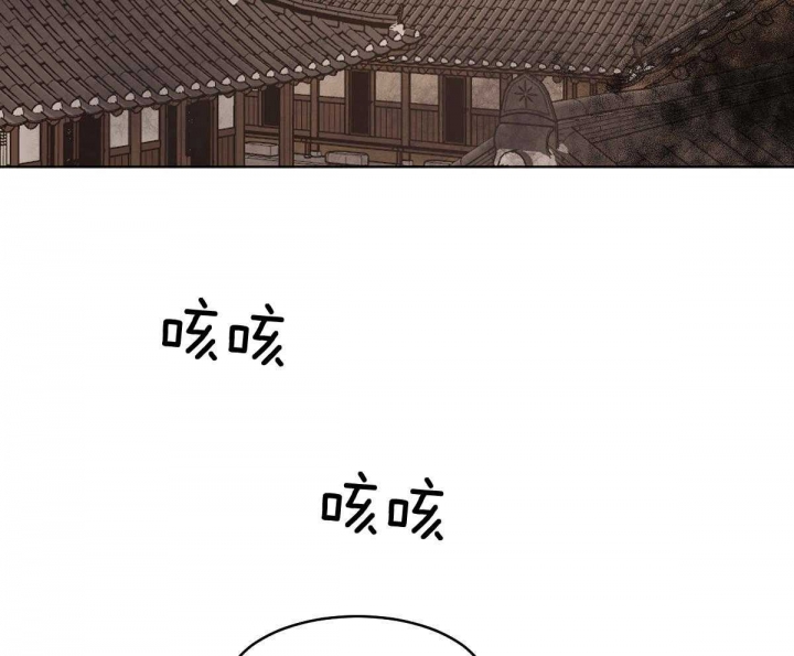 冷血动物(I II季) - 第81话 - 第27张图