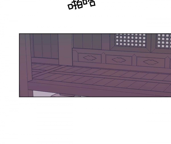 冷血动物(I II季) - 第81话 - 第33张图