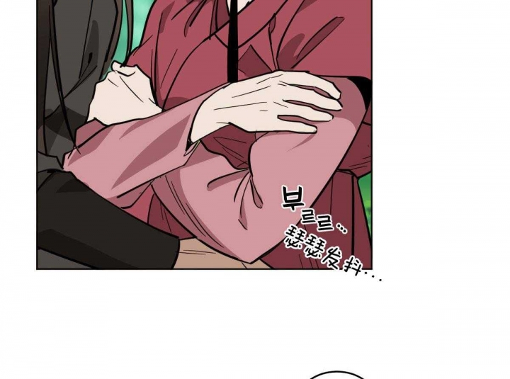 冷血动物(I II季) - 第81话 - 第3张图