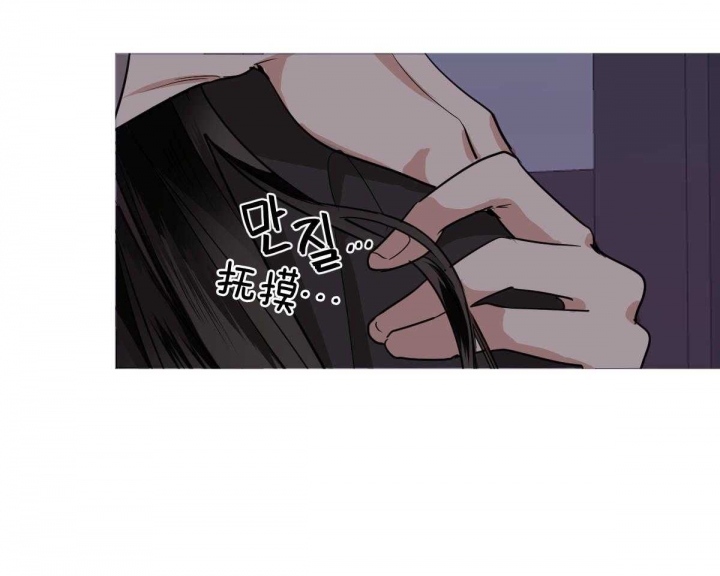 冷血动物(I II季) - 第81话 - 第42张图