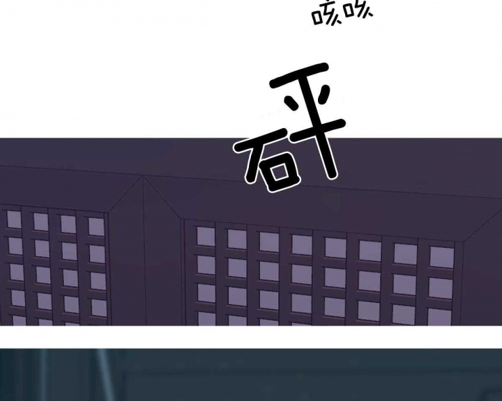 冷血动物(I II季) - 第81话 - 第51张图