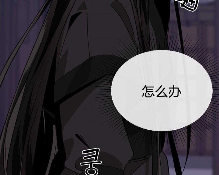 冷血动物(I II季) - 第81话 - 第53张图