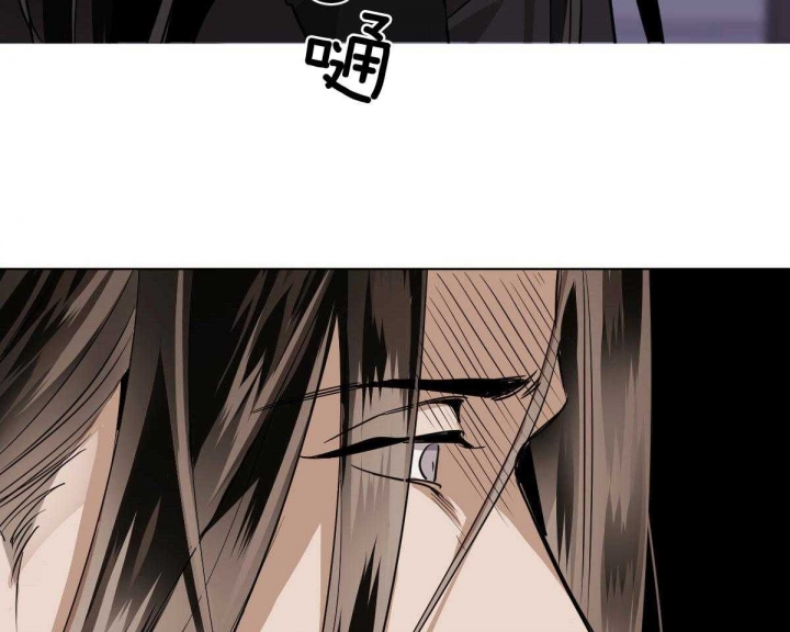 冷血动物(I II季) - 第81话 - 第54张图