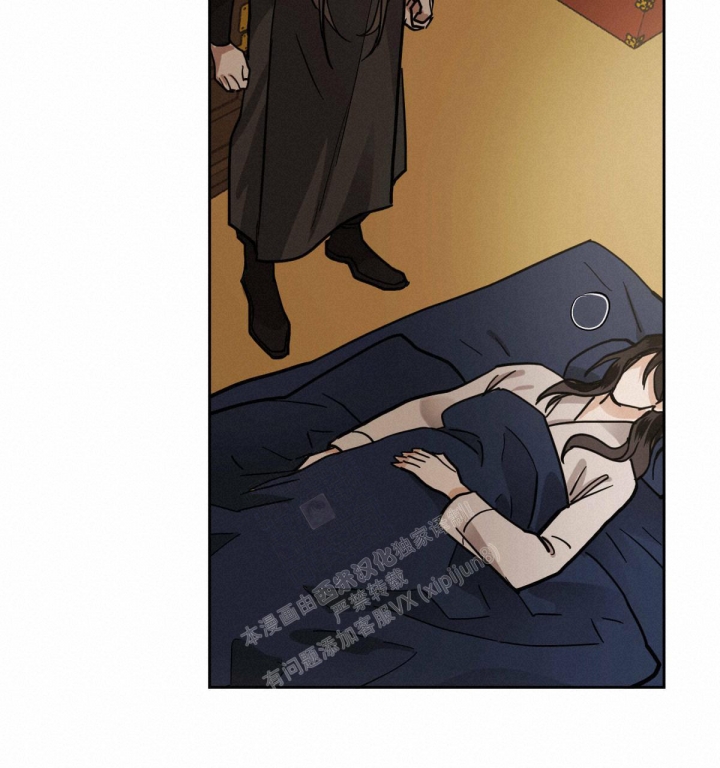 冷血动物(I II季) - 第84话 - 第19张图