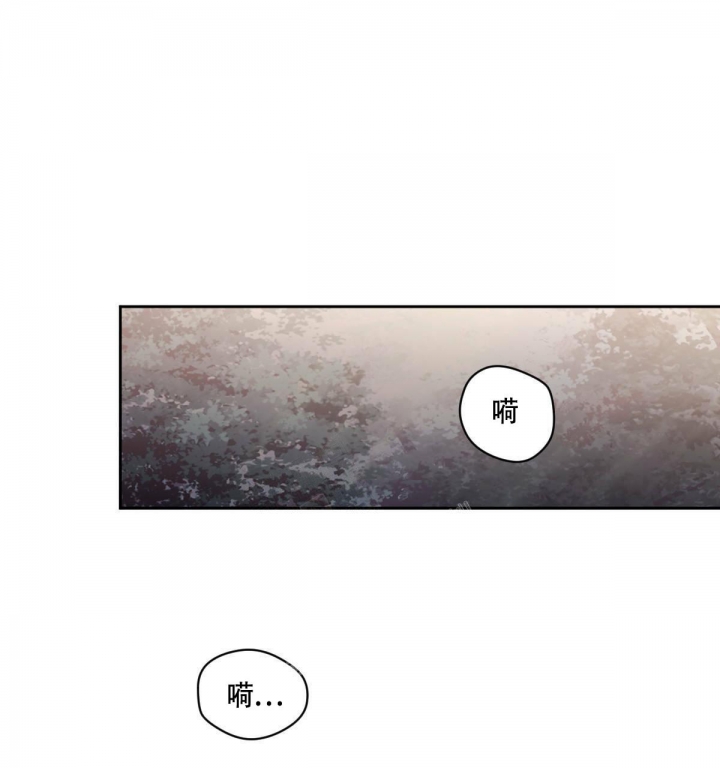 冷血动物(I II季) - 第84话 - 第24张图