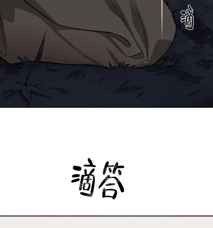 冷血动物(I II季) - 第84话 - 第28张图