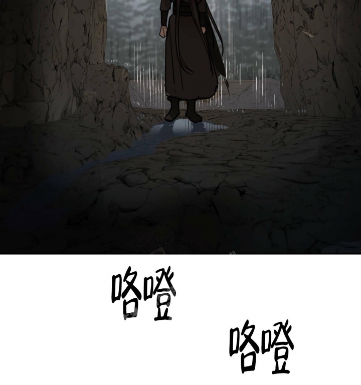 冷血动物(I II季) - 第84话 - 第42张图