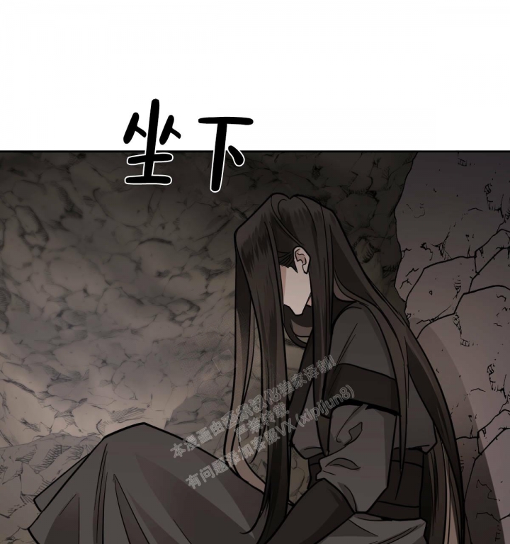 冷血动物(I II季) - 第84话 - 第44张图